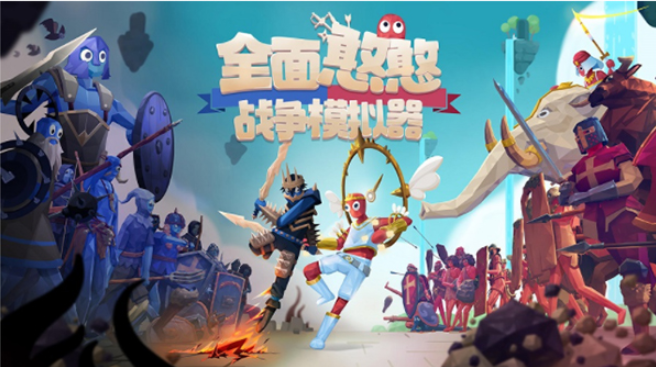 全面憨憨模拟器