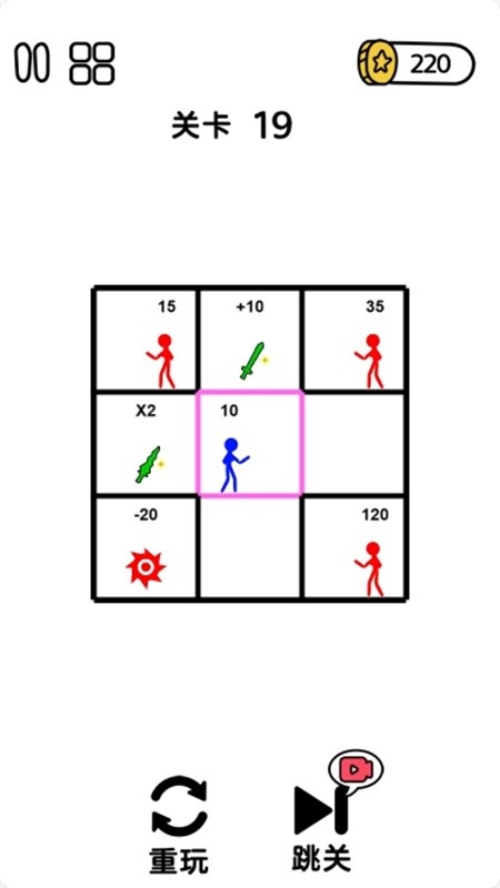 经典拯救火柴人游戏截图