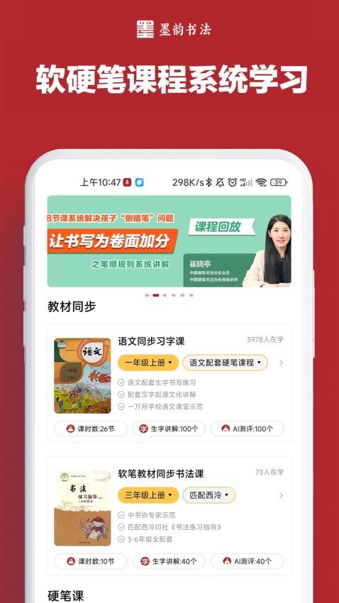 功能展示