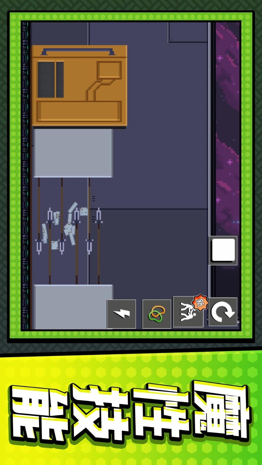 军师请布阵游戏