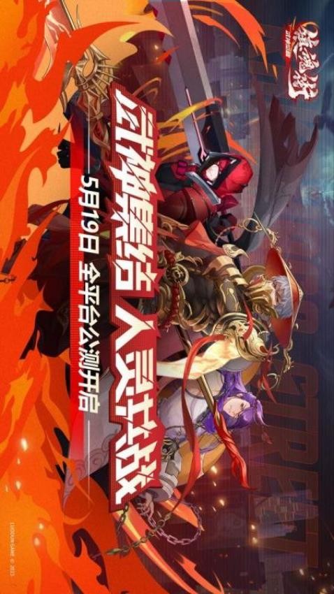 镇魂街:武神觉醒