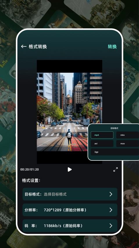 剧圈免费版