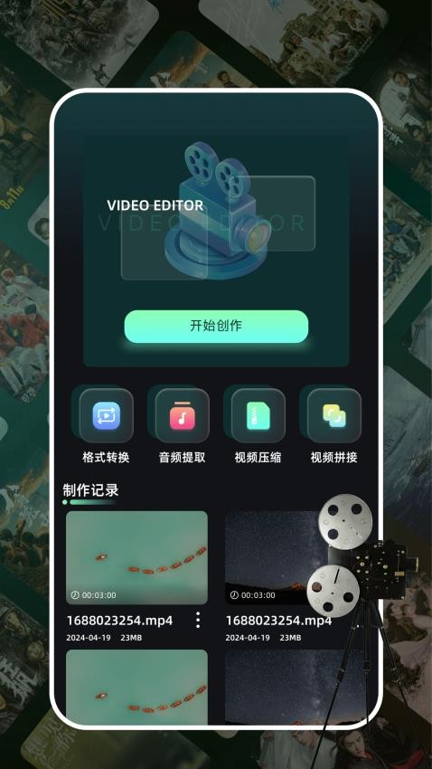 剧圈免费版