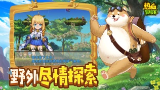 热血冒险家游戏截图