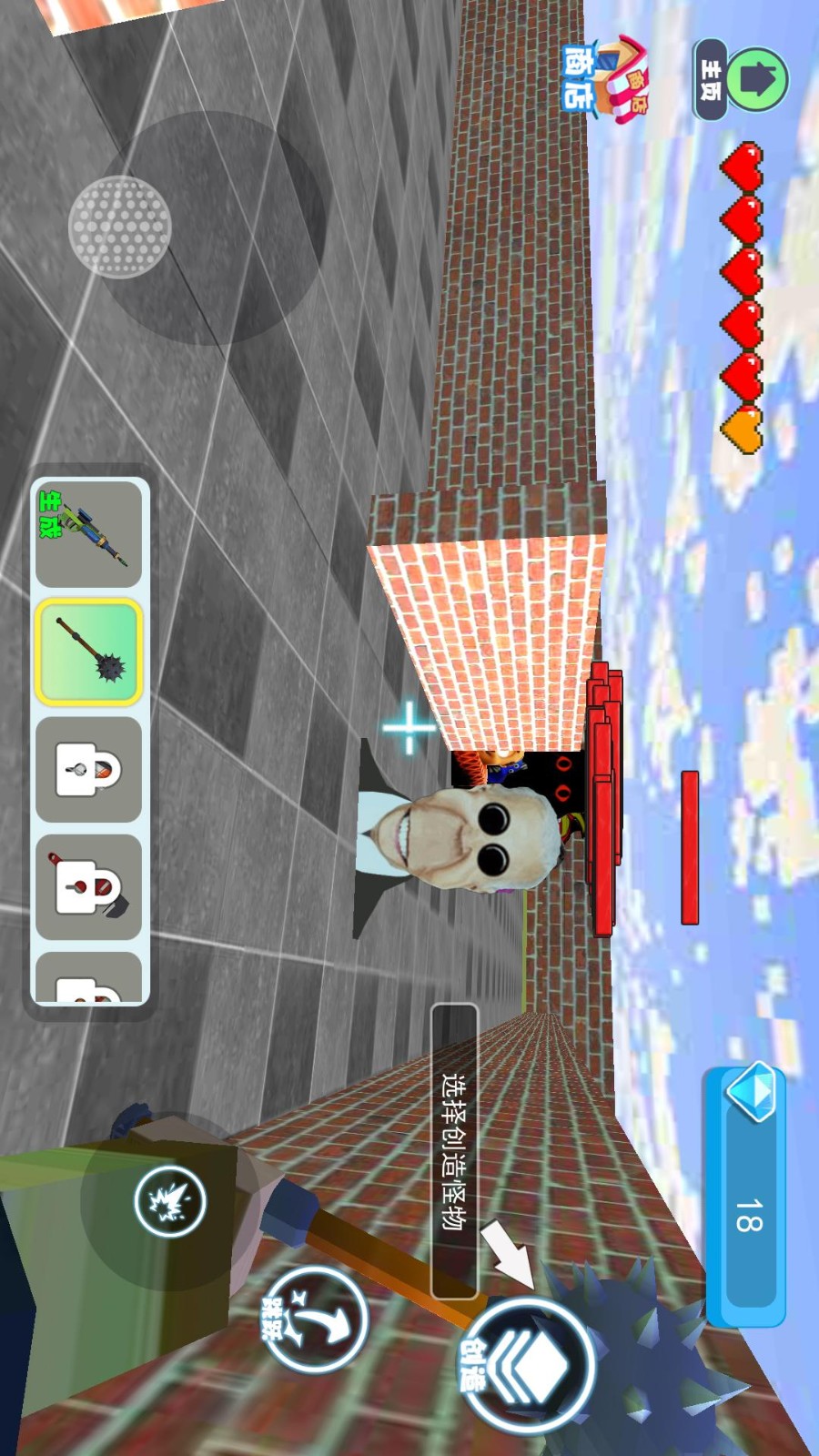 逃离纸片人手游