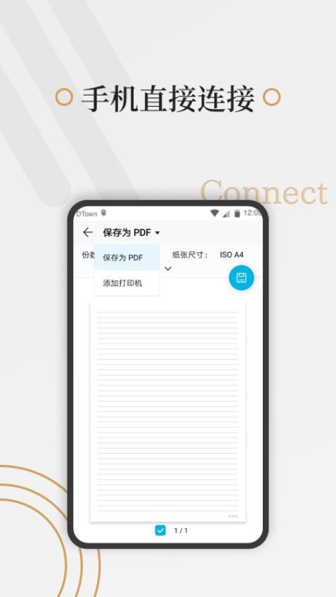 好多纸官网版