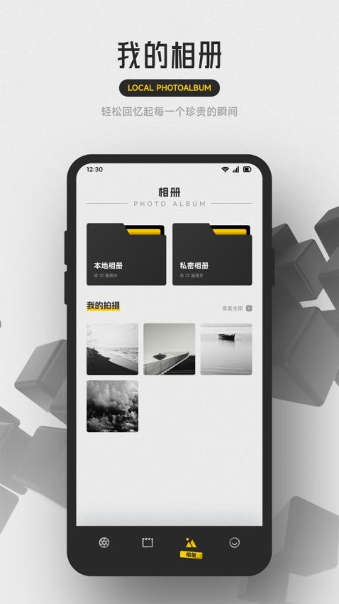 梦莲秀手机版