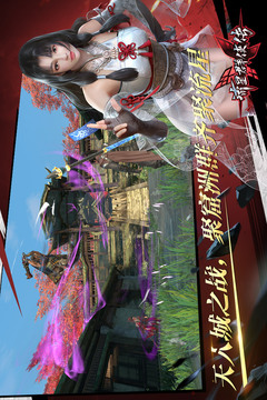 流星群侠传正版安卓版