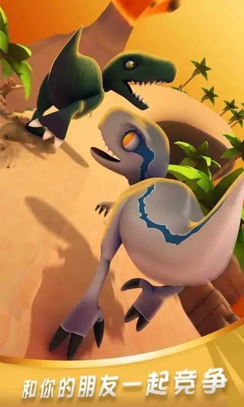 侏罗纪生存跑酷游戏