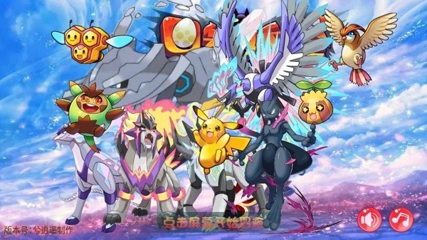 宠物王国轮回之梦游戏截图