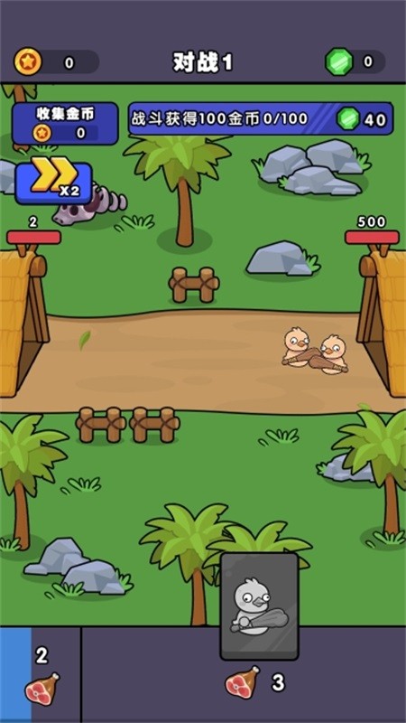 跨时代战争手游