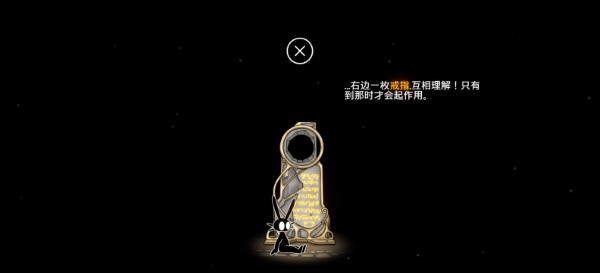 齐心协力游戏安卓版