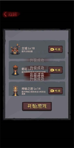 怪兽岛生存官方版