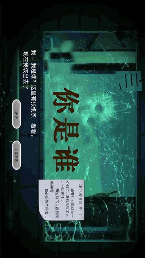 开在中山路上的小店