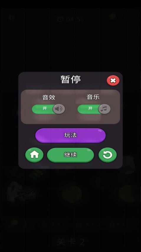 垃圾分类大作战