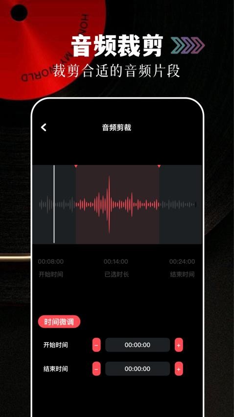音悦享官方版