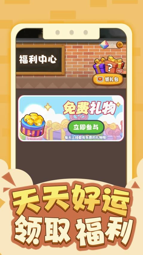 皮大师软件