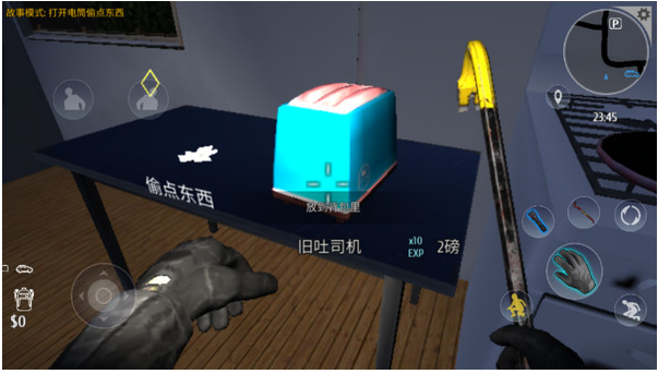 小偷模拟器截图