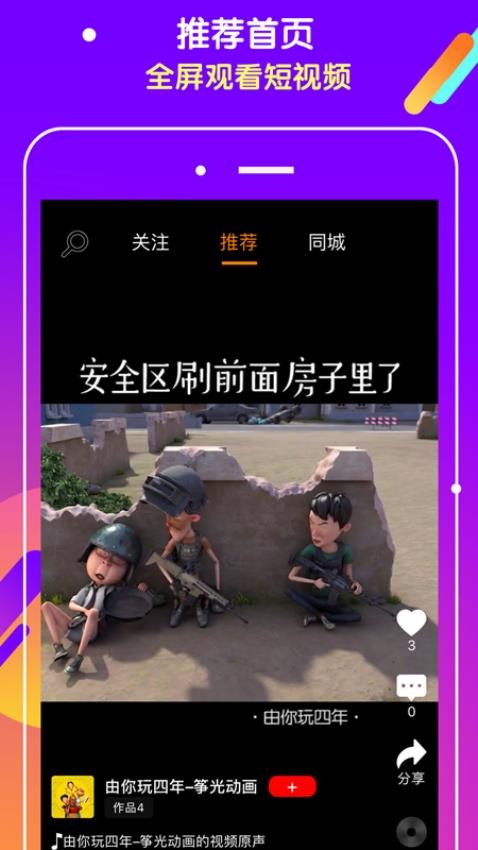 抖吧官网版