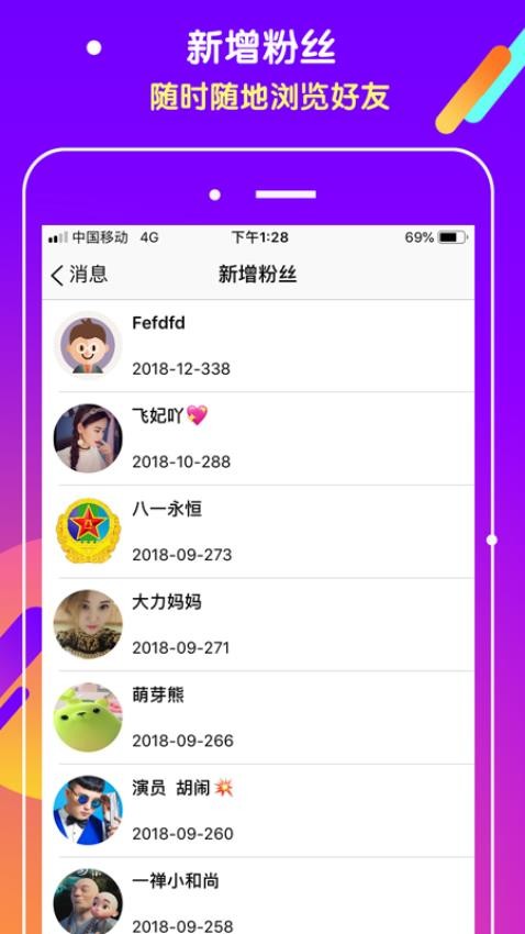 抖吧官网版