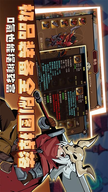 地下城与领主游戏