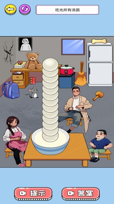 活跃的大脑手游