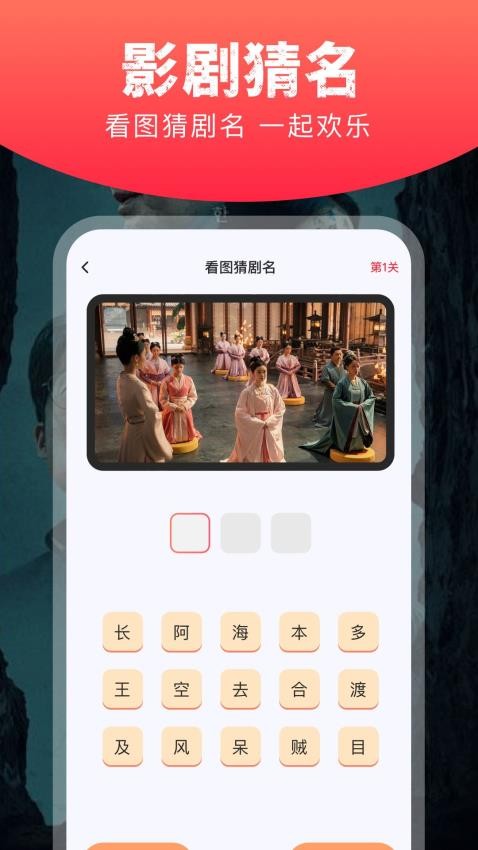 星图短剧官网版