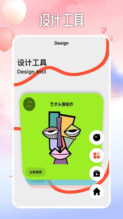 Logo设计君设计最新版