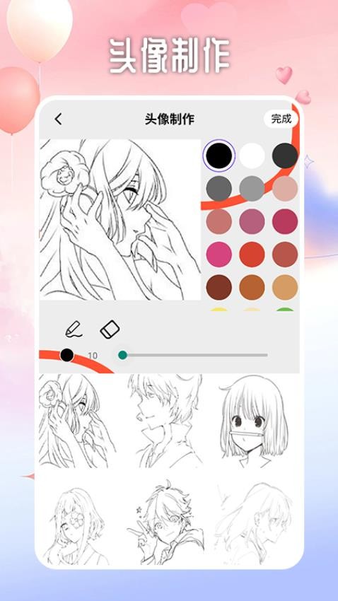 Logo设计君设计最新版