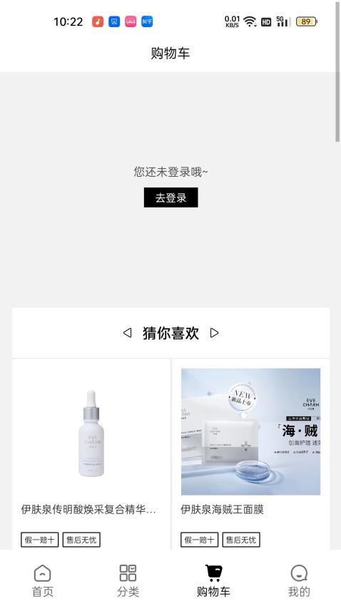 美条街最新版本