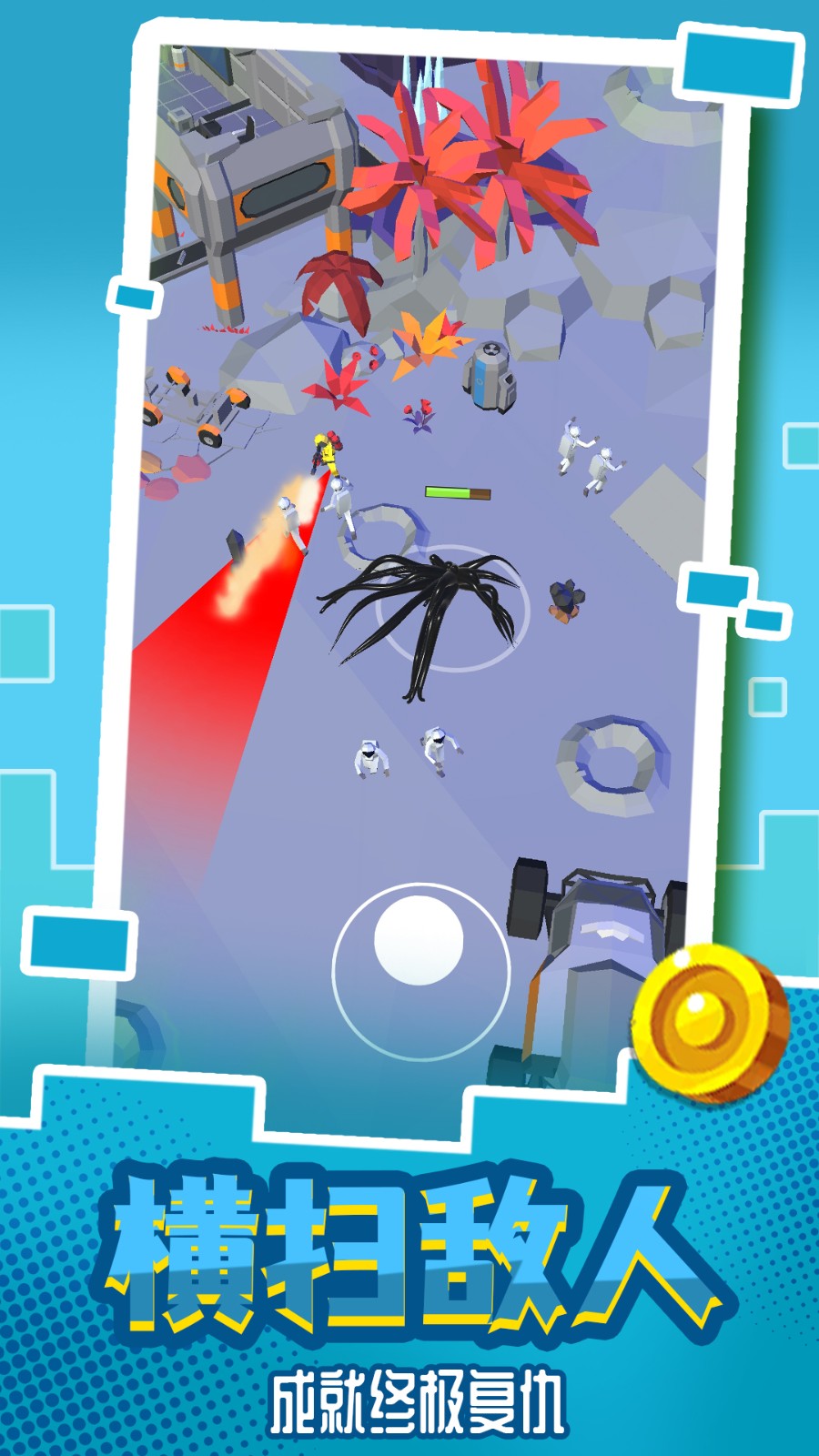 复仇者英雄归来