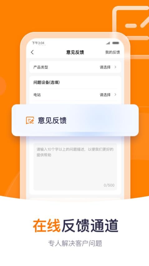 阳光云官方版
