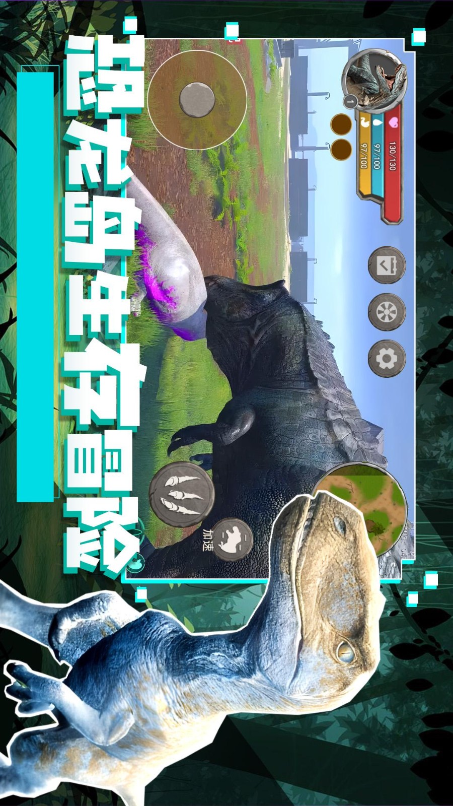 恐龙岛生存冒险