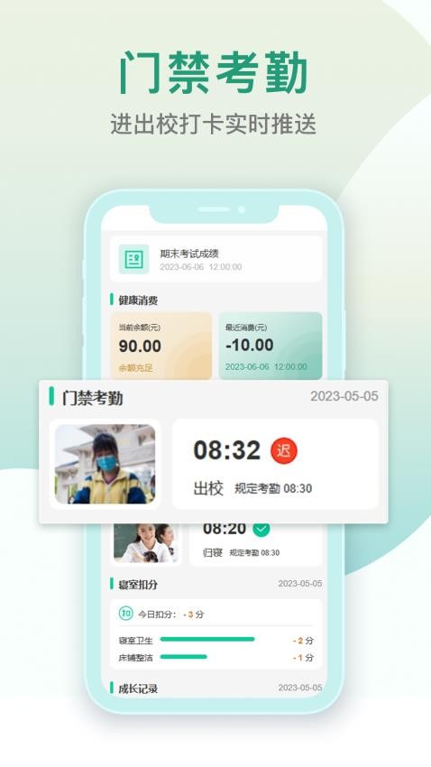 乐学有道官网版