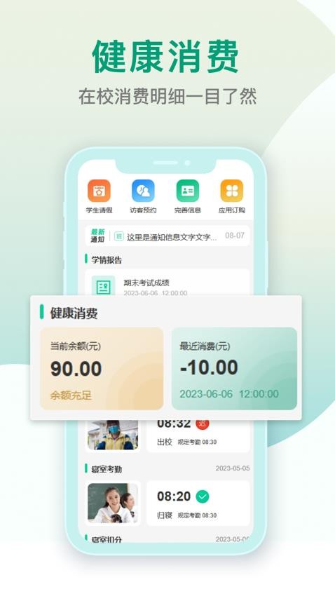 乐学有道官网版