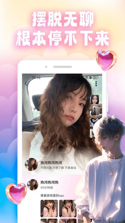 小蓝鸟窝APP