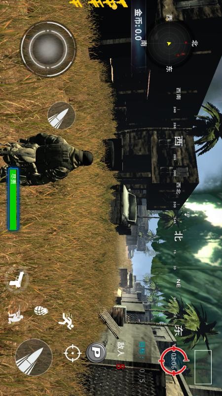 枪战末日生存手游