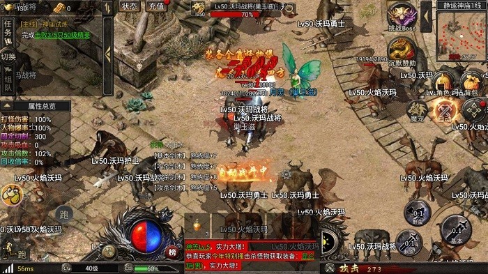 复古沉默游戏截图