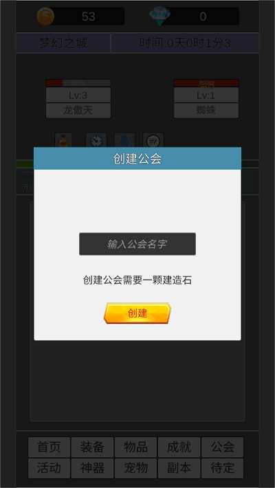 我在洪荒世界学斩神