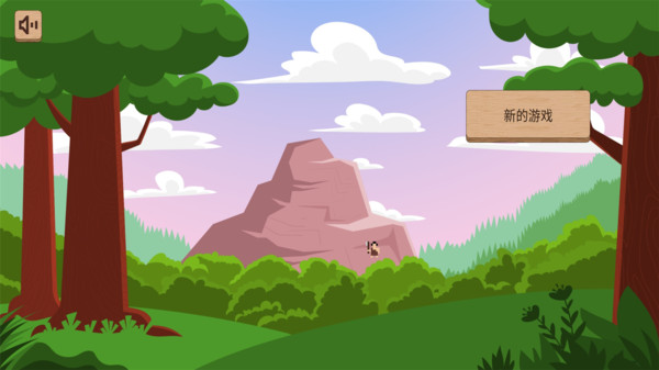 我的村庄世界完整版破解版