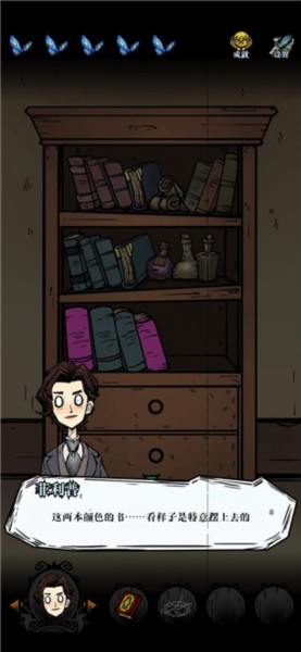 沃姆斯传说手游