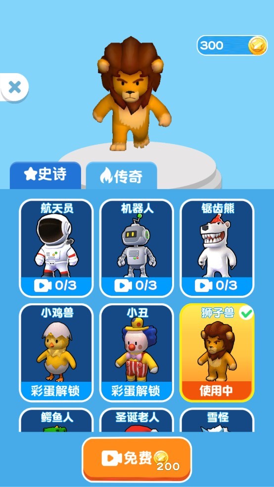 小兵爱打架截图