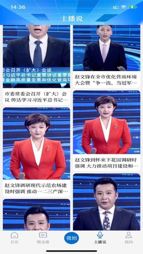 河山云官网版