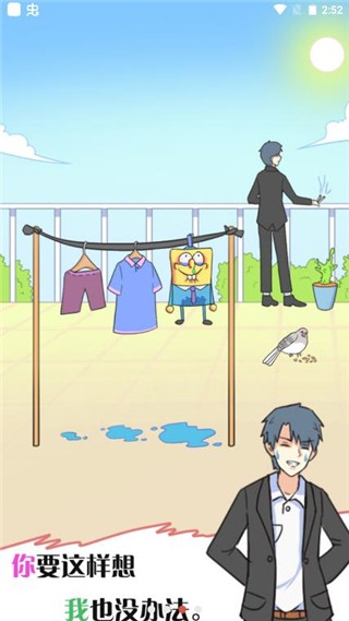 他究竟有几个好妹妹