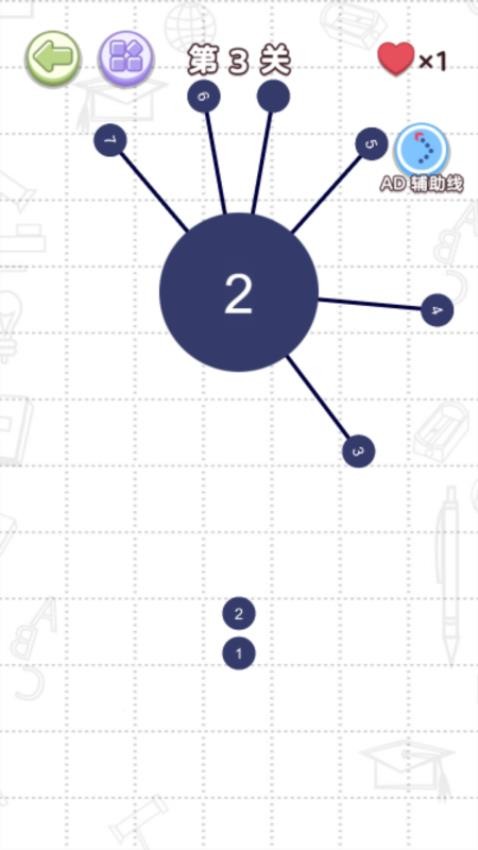 见缝插针小天才