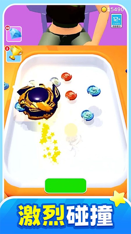 战斗吧陀螺手游