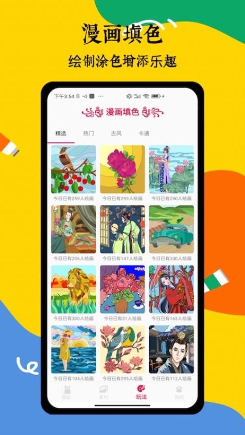 喵乐官方版