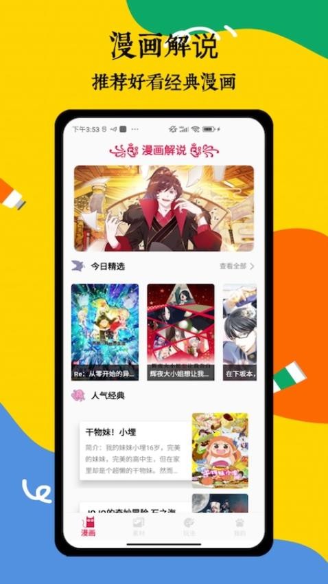 喵乐官方版