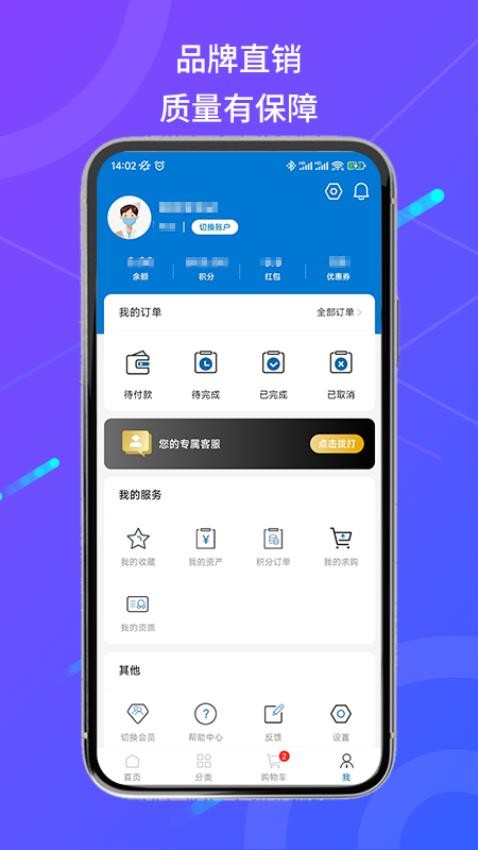 南同堂最新版