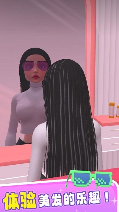 发型大改造手游